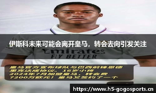 浩瀚体育官方网站