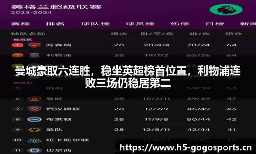 浩瀚体育