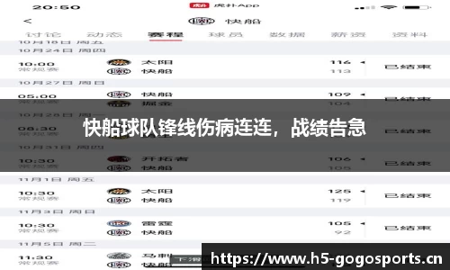 浩瀚体育官方网站