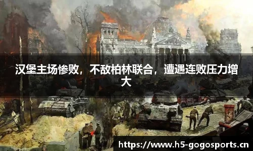 浩瀚体育官网