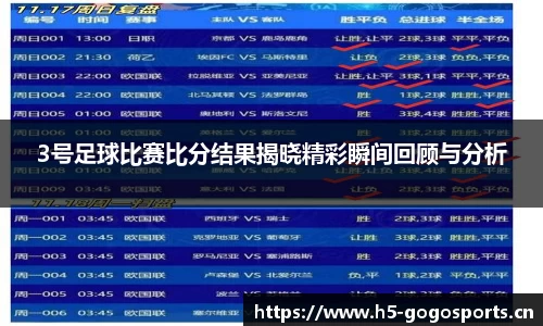 浩瀚体育平台