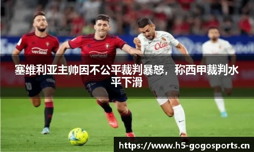 浩瀚体育官网