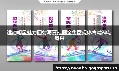 浩瀚体育官网