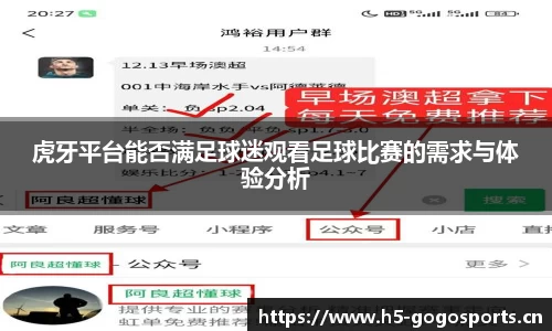 浩瀚体育官网