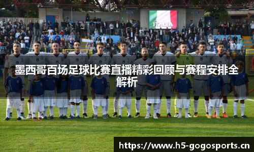 浩瀚体育官网