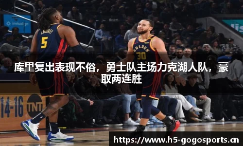 浩瀚体育官网