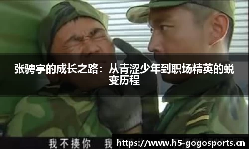 浩瀚体育平台