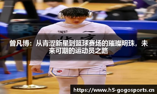 浩瀚体育平台