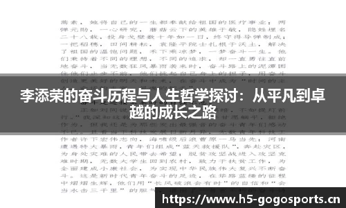 浩瀚体育