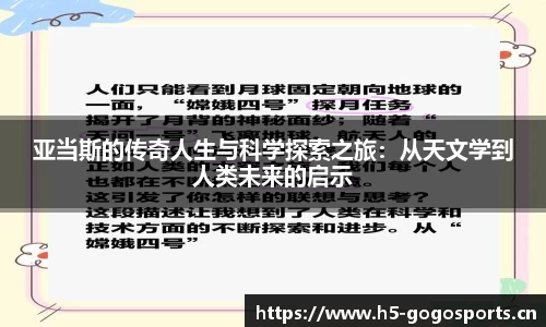 浩瀚体育