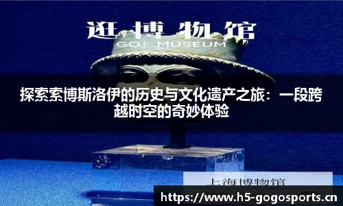浩瀚体育官网