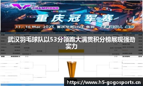 浩瀚体育官网