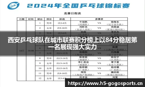 浩瀚体育官网